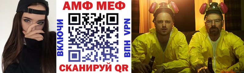 АМФ VHQ  Сокол 