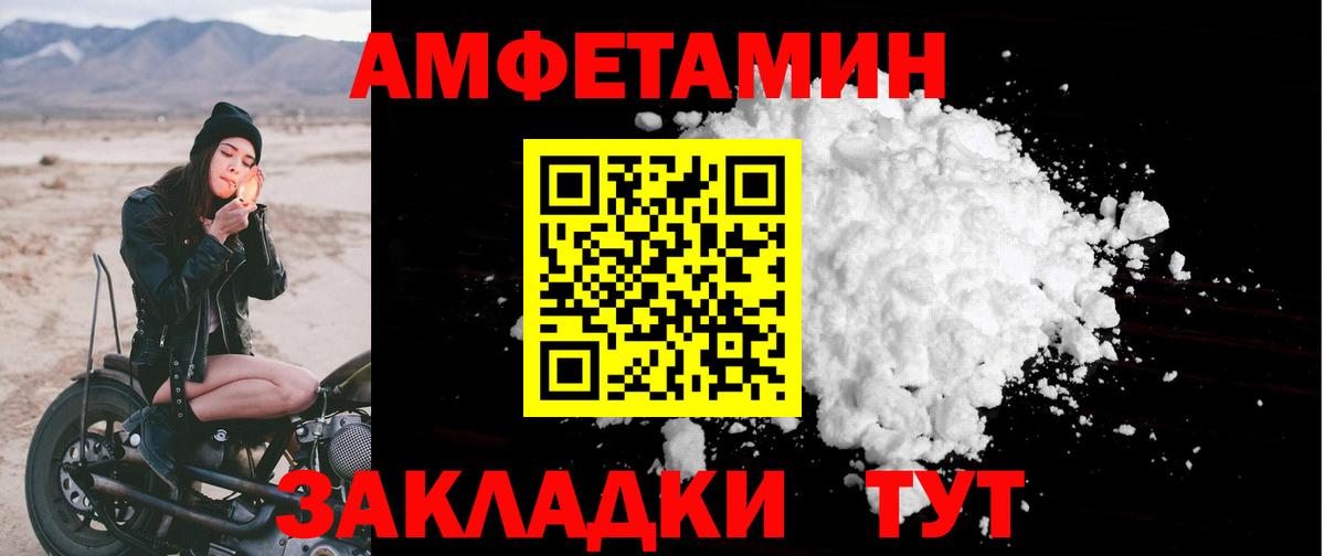 АМФЕТАМИН 98% Сокол