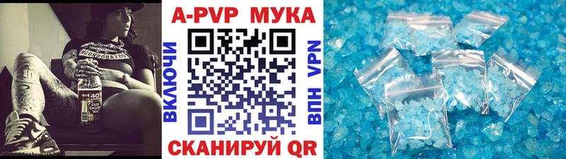 APVP крисы CK  Сокол 