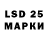 LSD-25 экстази ecstasy Elena Borzdun