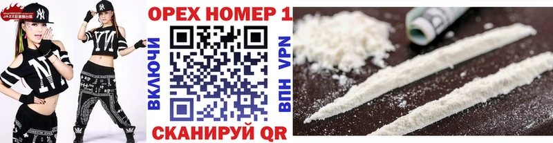 Кокаин FishScale Сокол