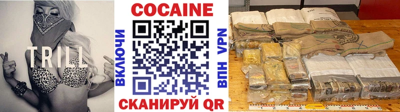 купить наркотики цена  блэк спрут ССЫЛКА  darknet формула  Сокол  КОКАИН Перу 