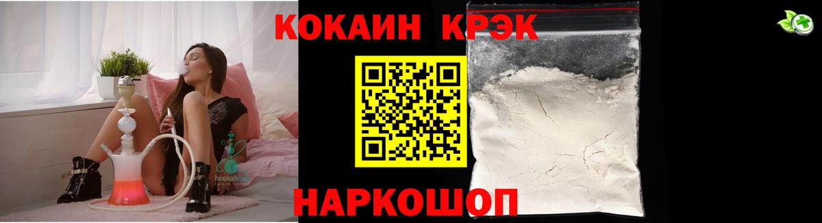 КОКАИН Боливия  Кокаин Колумбийский  Вход с VPN  Сокол 