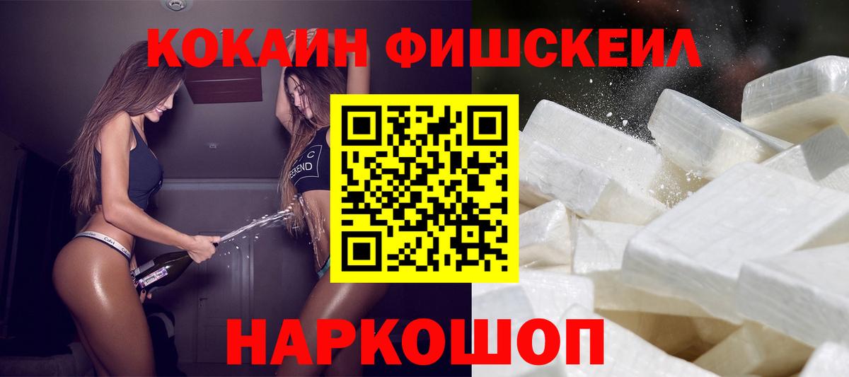 Cocaine 98% Сокол