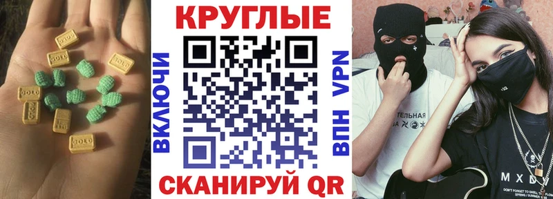 ОМГ ОМГ зеркало  Сокол  Экстази круглые  купить наркоту 