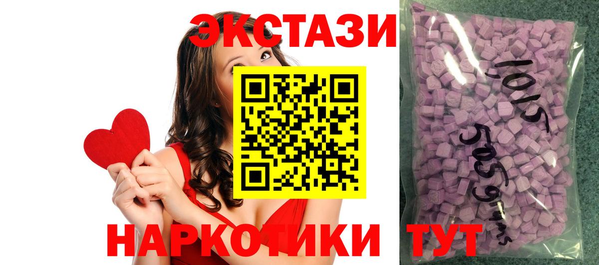 Ecstasy бентли Сокол