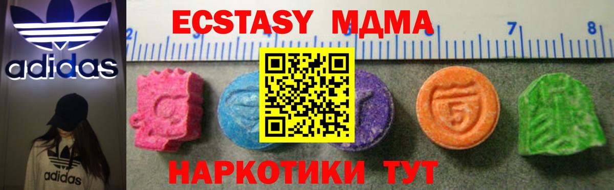 Ecstasy louis Vuitton  Ecstasy  Сокол  Вход с VPN  ЭКСТАЗИ XTC 