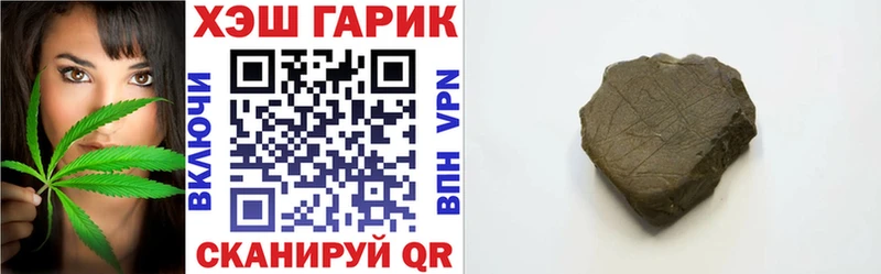 ГАШ ice o lator  Сокол 