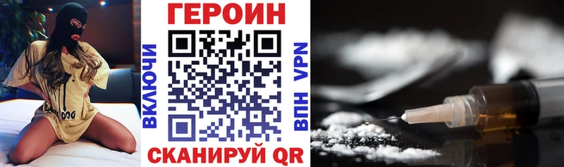 где можно купить   Сокол  Героин Heroin 
