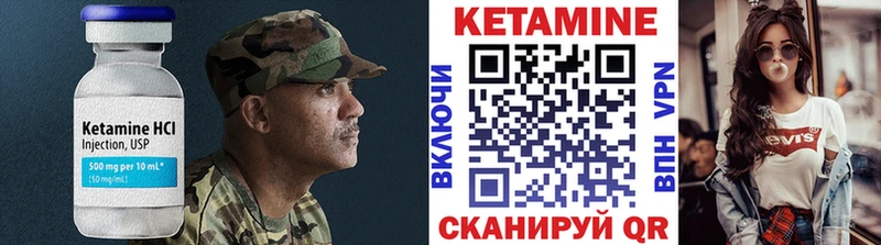 КЕТАМИН ketamine  Сокол 