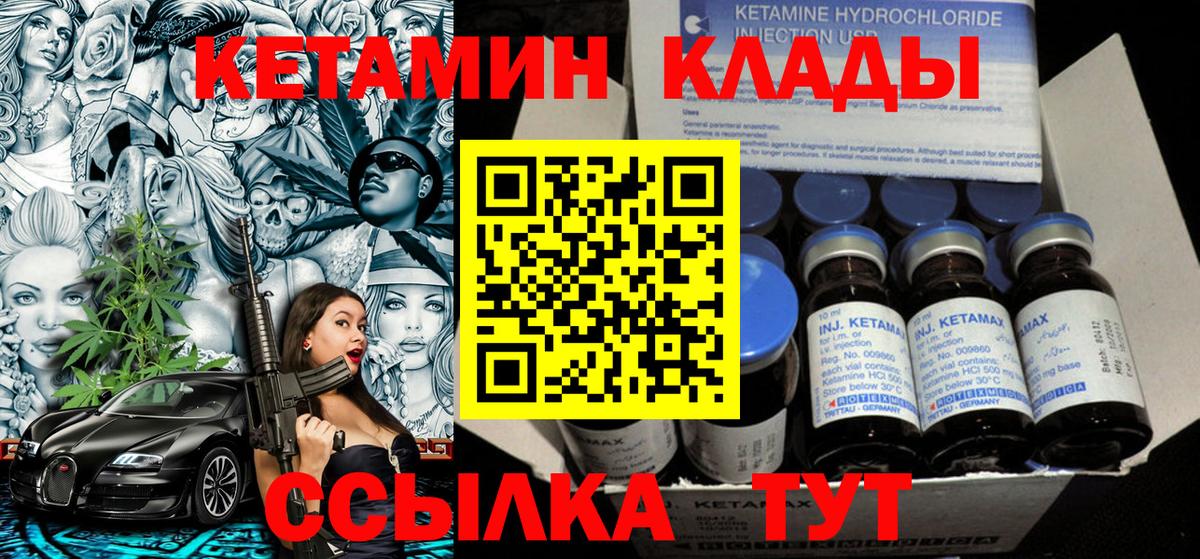 Сокол  Кетамин VHQ  ОМГ ОМГ ссылка  Вход с VPN  Кетамин ketamine 