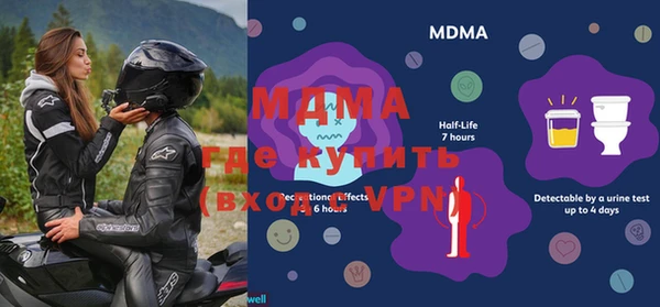 метамфетамин Иноземцево