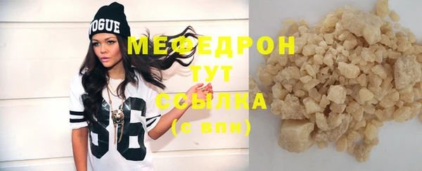 мескалин Карталы