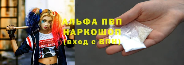 а пвп мука Касимов