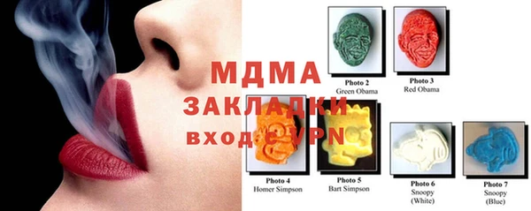 мескалин Карталы