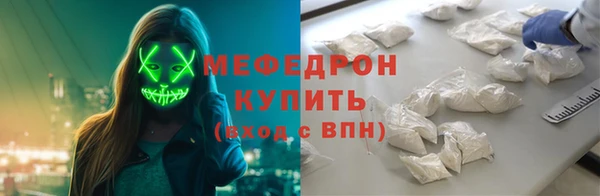 а пвп мука Касимов