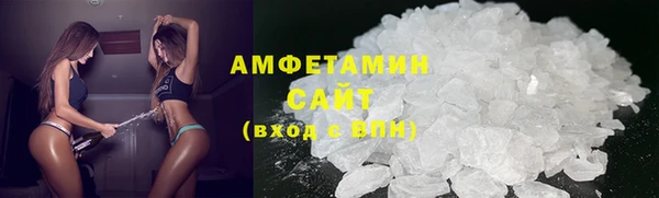 соль ск Каменск-Шахтинский