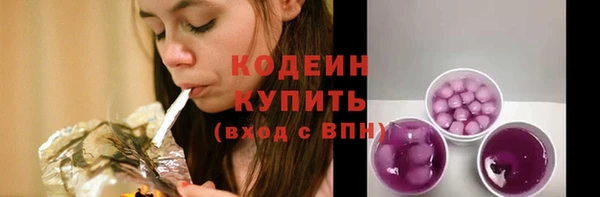 COCAINE Александровское