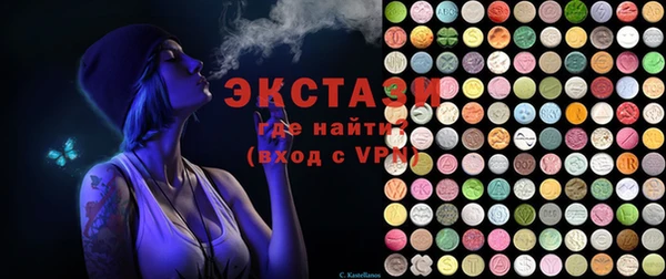 мескалин Карталы