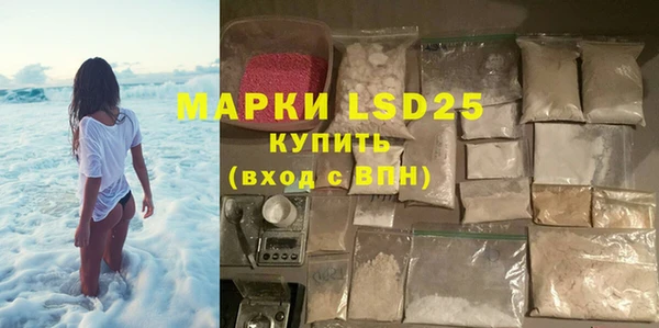 а пвп мука Касимов