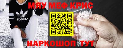 кокаин перу Чапаевск