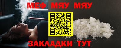 бошки Чебаркуль
