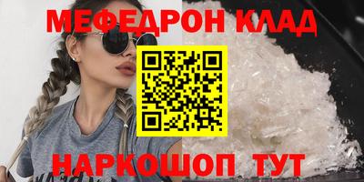 кокаин перу Чапаевск