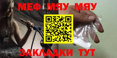 бошки Чебаркуль