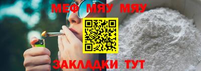 бошки Чебаркуль