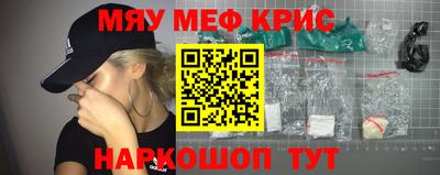 бошки Чебаркуль