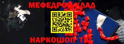 гидра Чебоксары
