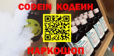 бошки Чебаркуль