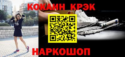 кокаин перу Чапаевск