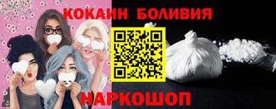 кокаин перу Чапаевск