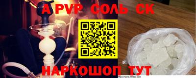 гидра Чебоксары