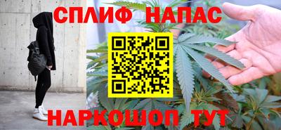 кокаин перу Чапаевск