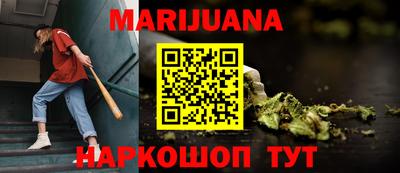 бошки Чебаркуль