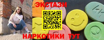 бошки Чебаркуль
