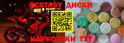гидра Чебоксары