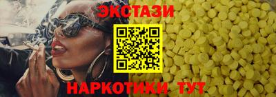 бошки Чебаркуль