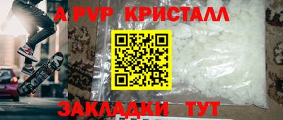 крисы Усть-Джегута