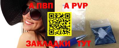 гидра Чебоксары