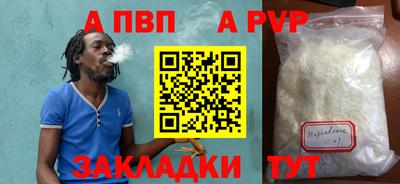 бошки Чебаркуль