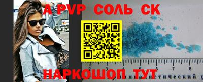 кокаин перу Чапаевск