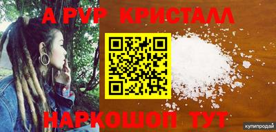 кокаин перу Чапаевск