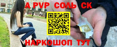 кокаин перу Чапаевск