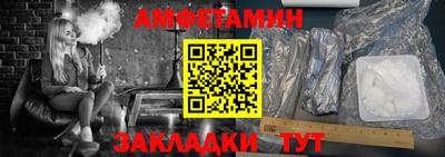 кокаин перу Чапаевск