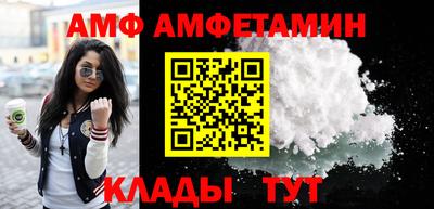 кокаин перу Чапаевск