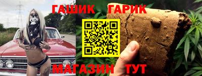 бошки Чебаркуль