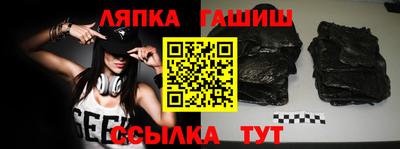 гидра Чебоксары